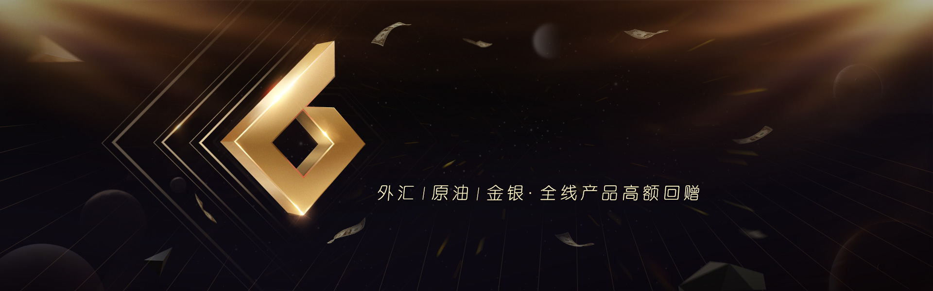 banner图